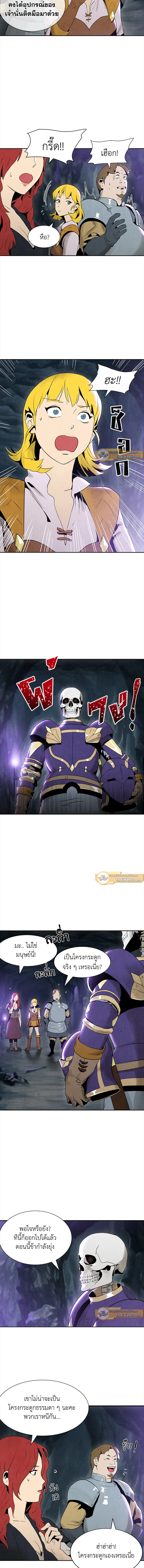 พลทหารโครงกระดูกผู้ม ตอนที่ 6 รูปที่ 9