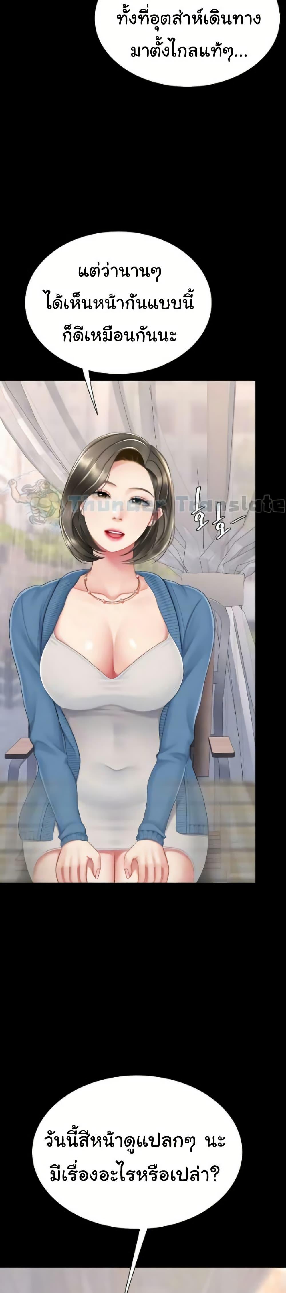 Doujin-Lc- อ่าน โดจิน มังฮวา เกาหลี ญี่ปุ่น จีน แปลไทย Go Ahead, Mom ตอนที่ 1 2 3 4 5 6 7 8 9 10 11 12 13 14 ฟรี ไม่มีโฆษณา อ่าน โดจิน Manhwa เกาหลี ญี่ปุ่น จีน เรามีครบ คัดมาให้เน้นๆ โดจิน 18+ รับประกันความฟินโดย  Doujin Lc