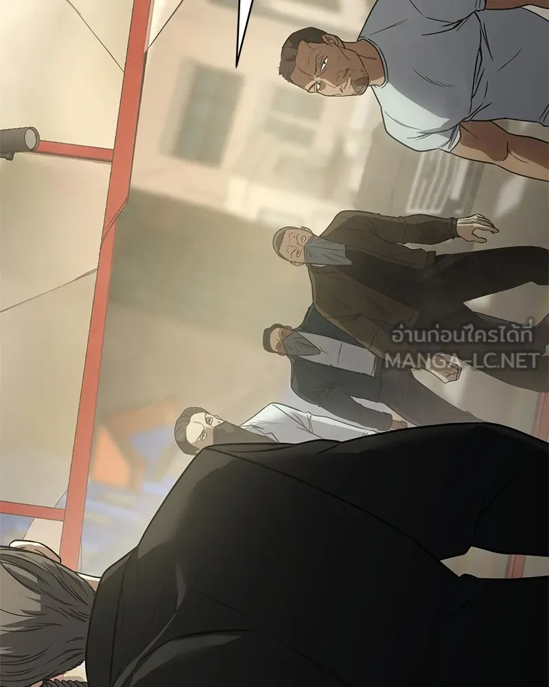 แบคXX ตอนที่ 29 รูปที่ 237