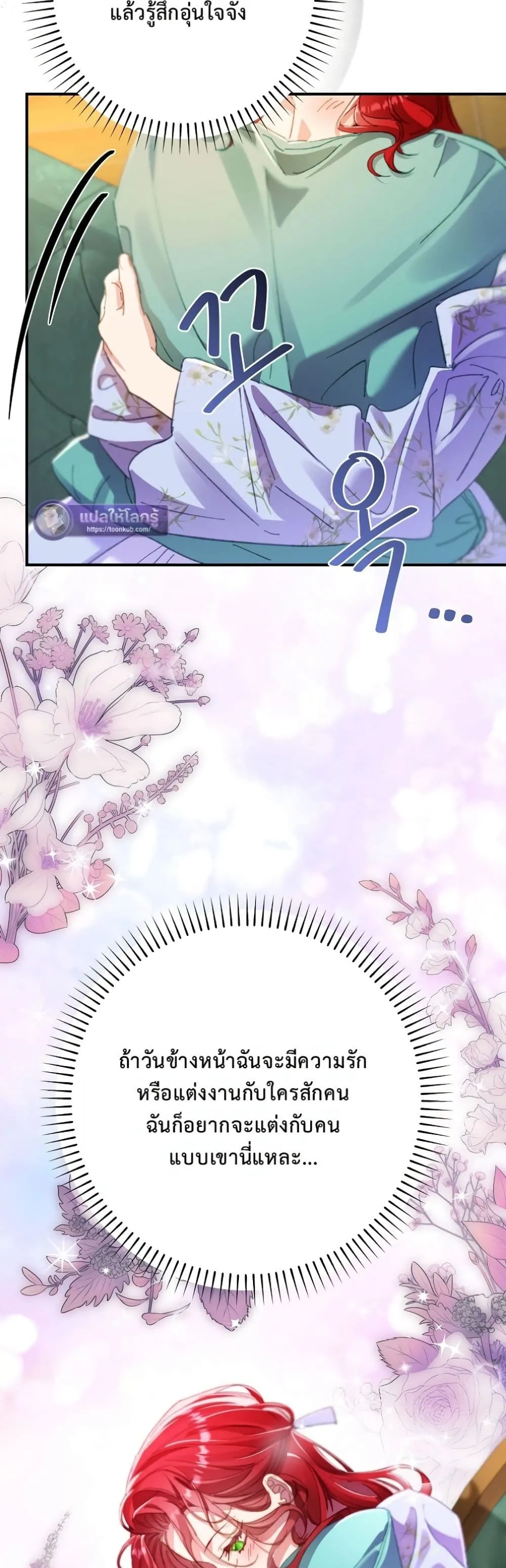 Manga-lc-com อ่านมังงะ อ่านการ์ตูน ออนไลน์ ฟรี I Faked a Pregnancy, but My Husband Returned ตอนที่ 1 2 3 4 5 6 7 8 9 10 11 12 13 14 ฟรี ไม่มีโฆษณา Manga-lc - อ่าน มังงะ อ่าน การ์ตูน ออนไลน์ อ่านมังงะ ฟรี