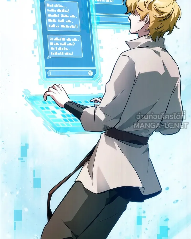 Omniscient Reader อ่านชะตาวันสิ้นโลก ตอนที่ 41 นักปฏิวัติตัวจริง (2) รูปที่ 15