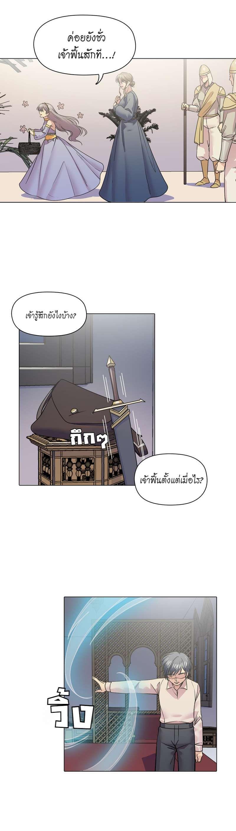 Manga-lc-com อ่านมังงะ อ่านการ์ตูน ออนไลน์ ฟรี I was Reborn as the Villainess’ Father and I Need XXX to Survive! ตอนที่ 1 2 3 4 5 6 7 8 9 10 11 12 13 14 ฟรี ไม่มีโฆษณา Manga-lc - อ่าน มังงะ อ่าน การ์ตูน ออนไลน์ อ่านมังงะ ฟรี