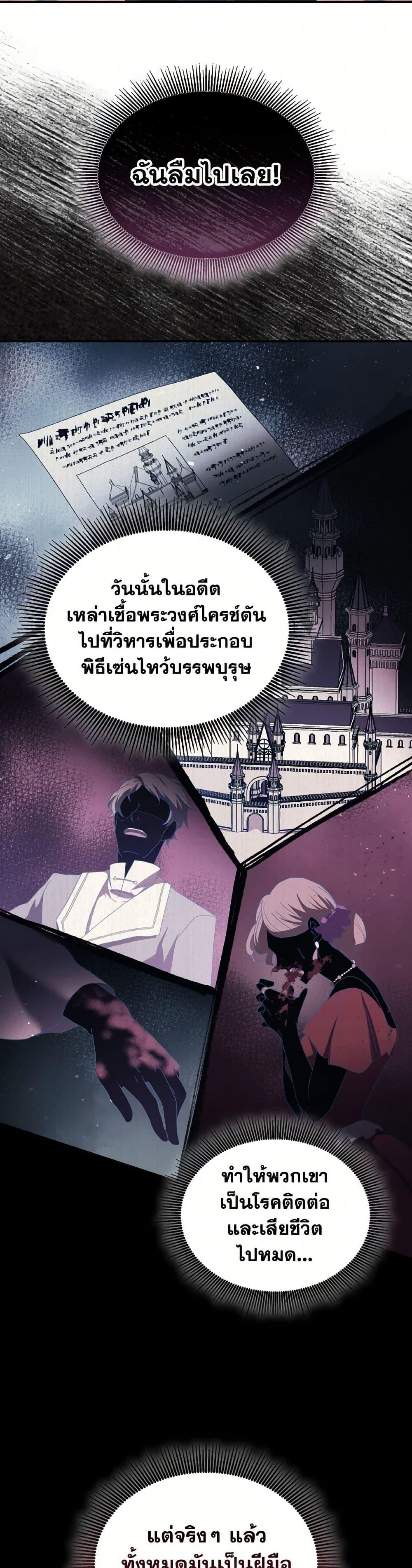 Manga-lc-com อ่านมังงะ อ่านการ์ตูน ออนไลน์ ฟรี I Don’t Want to Be Loved ตอนที่ 1 2 3 4 5 6 7 8 9 10 11 12 13 14 ฟรี ไม่มีโฆษณา Manga-lc - อ่าน มังงะ อ่าน การ์ตูน ออนไลน์ อ่านมังงะ ฟรี