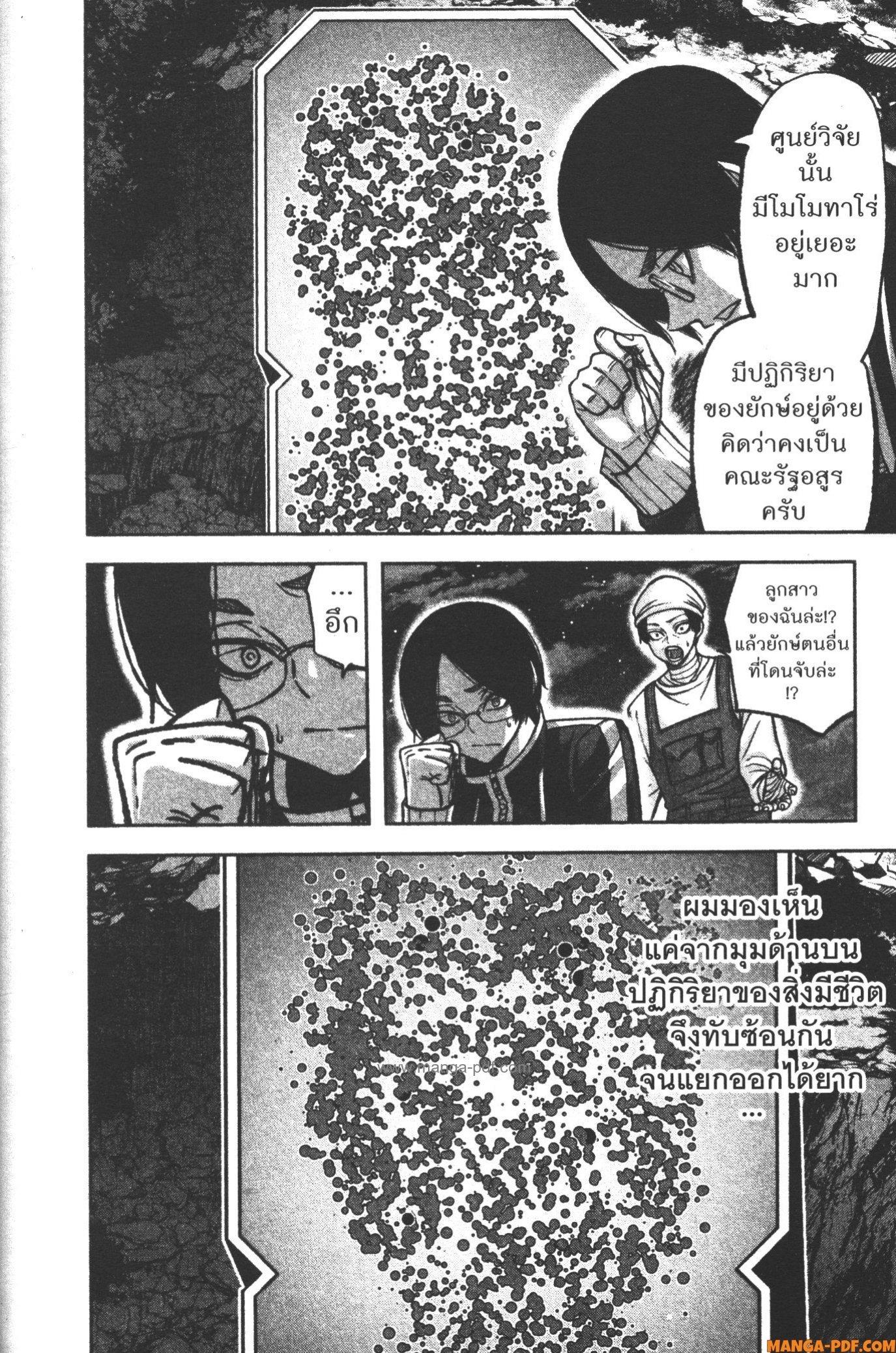 Manga-lc-com อ่านมังงะ อ่านการ์ตูน ออนไลน์ ฟรี Tougen Anki สงครามเลือดอสูร ตอนที่ 1 2 3 4 5 6 7 8 9 10 11 12 13 14 ฟรี ไม่มีโฆษณา Manga-lc - อ่าน มังงะ อ่าน การ์ตูน ออนไลน์ อ่านมังงะ ฟรี