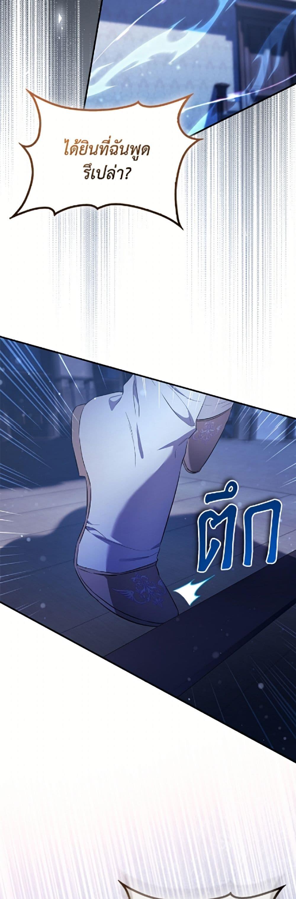 Manga-lc-com อ่านมังงะ อ่านการ์ตูน ออนไลน์ ฟรี I’m the Princess of All ตอนที่ 1 2 3 4 5 6 7 8 9 10 11 12 13 14 ฟรี ไม่มีโฆษณา Manga-lc - อ่าน มังงะ อ่าน การ์ตูน ออนไลน์ อ่านมังงะ ฟรี