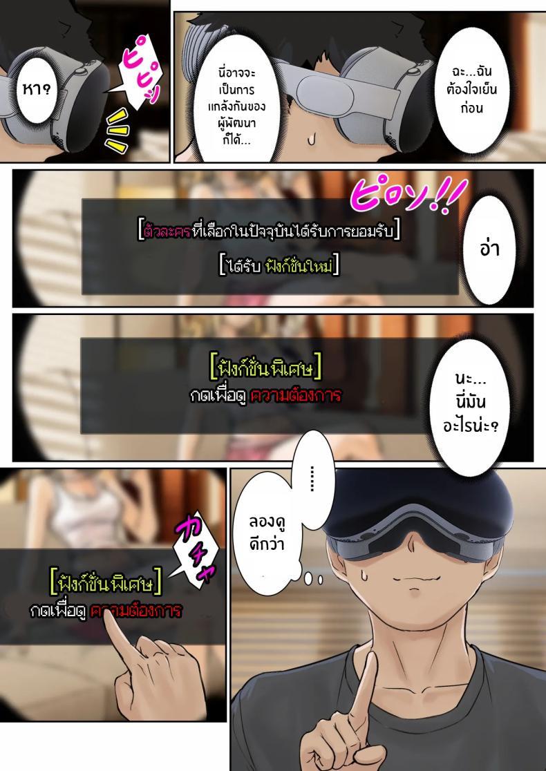 Doujin-Lc- อ่าน โดจิน มังฮวา เกาหลี ญี่ปุ่น จีน แปลไทย เเว่น AR ส่องสถานะน้องสาว [Pz-x] My AR glasses can see various stats about my foster sister ตอนที่ 1 2 3 4 5 6 7 8 9 10 11 12 13 14 ฟรี ไม่มีโฆษณา อ่าน โดจิน Manhwa เกาหลี ญี่ปุ่น จีน เรามีครบ คัดมาให้เน้นๆ โดจิน 18+ รับประกันความฟินโดย  Doujin Lc