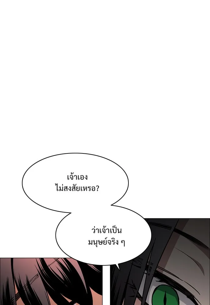 JAKDU ตอนที่ 59 รูปที่ 28