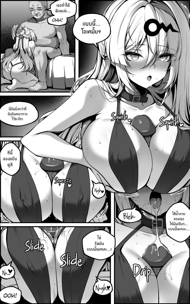 Doujin-Lc- อ่าน โดจิน มังฮวา เกาหลี ญี่ปุ่น จีน แปลไทย เเผนการลับล้างสมอง [Paya8] ตอนที่ 1 2 3 4 5 6 7 8 9 10 11 12 13 14 ฟรี ไม่มีโฆษณา อ่าน โดจิน Manhwa เกาหลี ญี่ปุ่น จีน เรามีครบ คัดมาให้เน้นๆ โดจิน 18+ รับประกันความฟินโดย  Doujin Lc