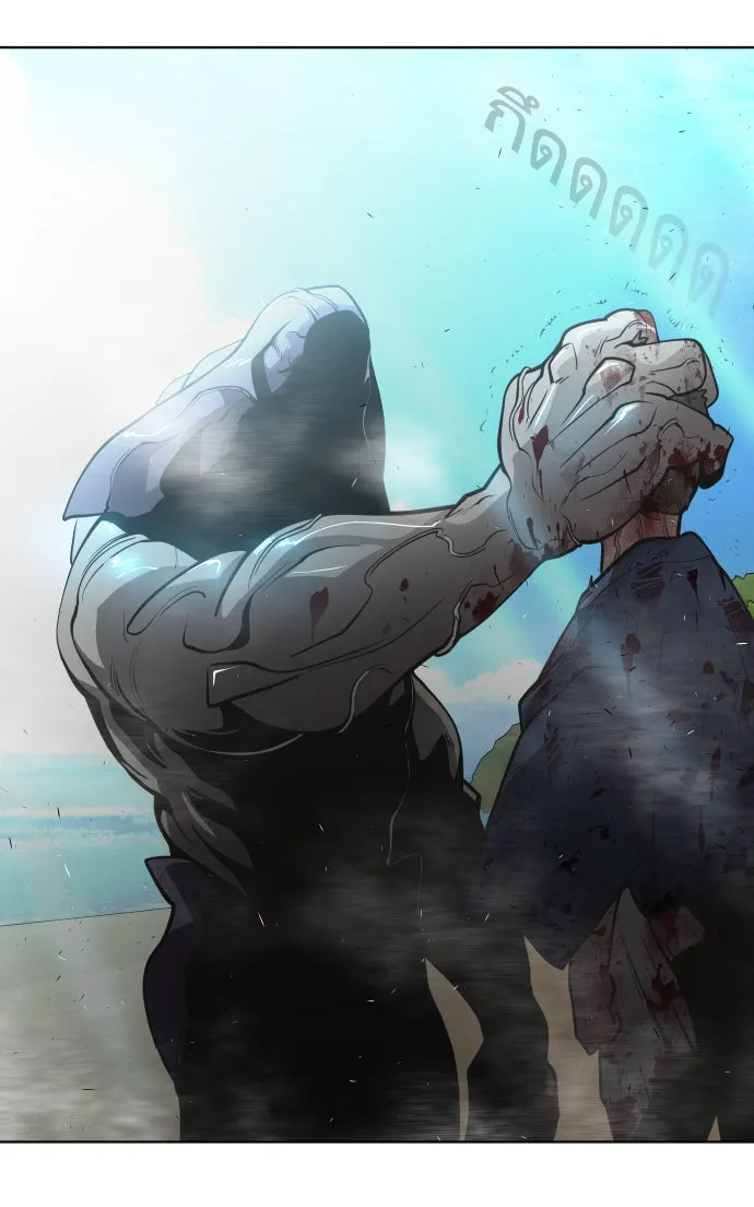 ยุคแห่งยอดมนุษย์ ตอนที่ 20 รูปที่ 92