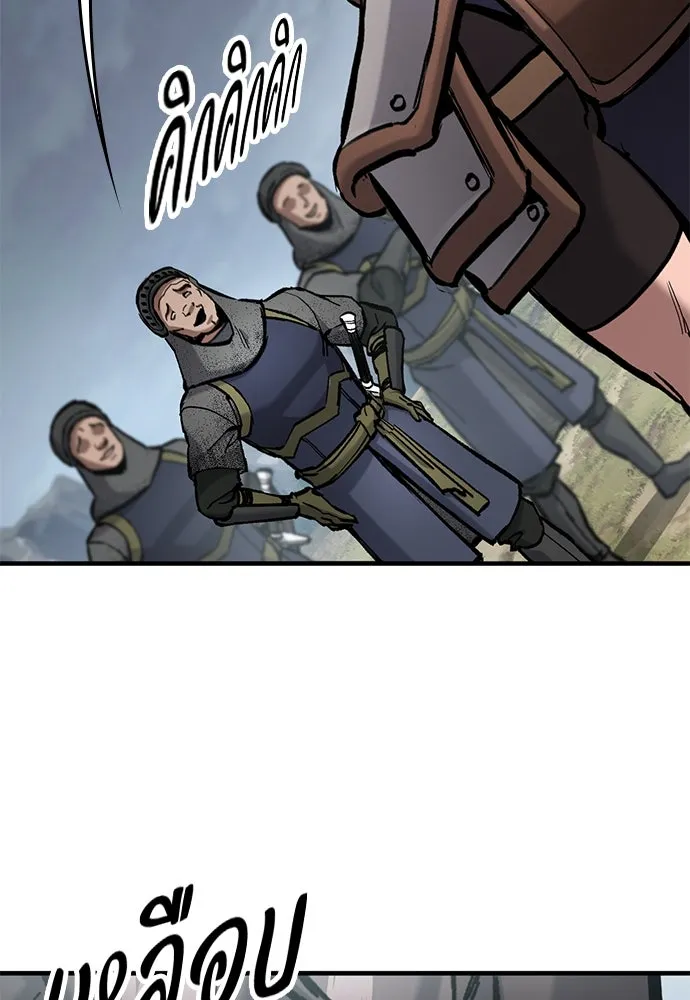 อัศวินวันเดียว ตอนที่ 65 รูปที่ 17