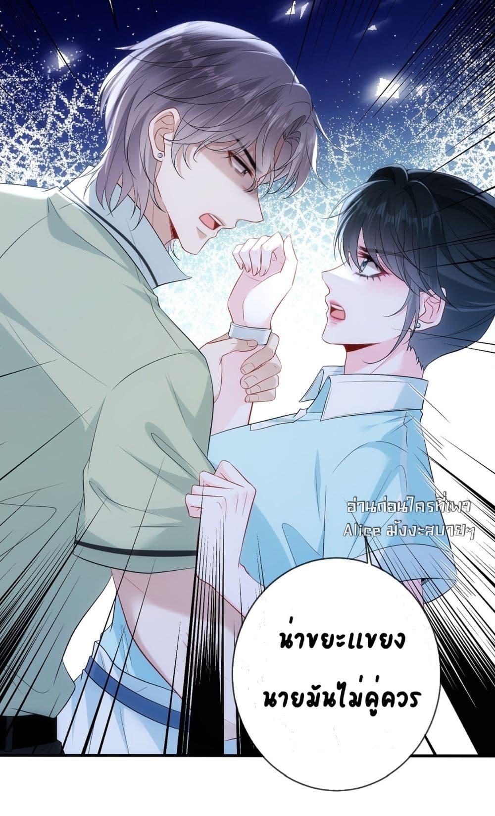 Manga-lc-com อ่านมังงะ อ่านการ์ตูน ออนไลน์ ฟรี Mr.HuoSpoils ตอนที่ 1 2 3 4 5 6 7 8 9 10 11 12 13 14 ฟรี ไม่มีโฆษณา Manga-lc - อ่าน มังงะ อ่าน การ์ตูน ออนไลน์ อ่านมังงะ ฟรี