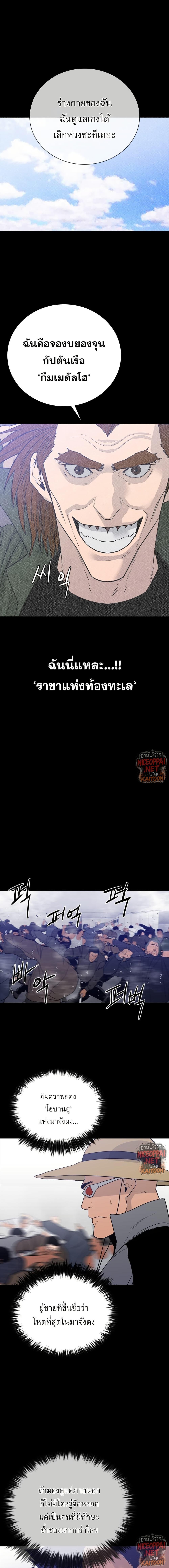 Manga-lc-com อ่านมังงะ อ่านการ์ตูน ออนไลน์ ฟรี VS ตอนที่ 1 2 3 4 5 6 7 8 9 10 11 12 13 14 ฟรี ไม่มีโฆษณา Manga-lc - อ่าน มังงะ อ่าน การ์ตูน ออนไลน์ อ่านมังงะ ฟรี