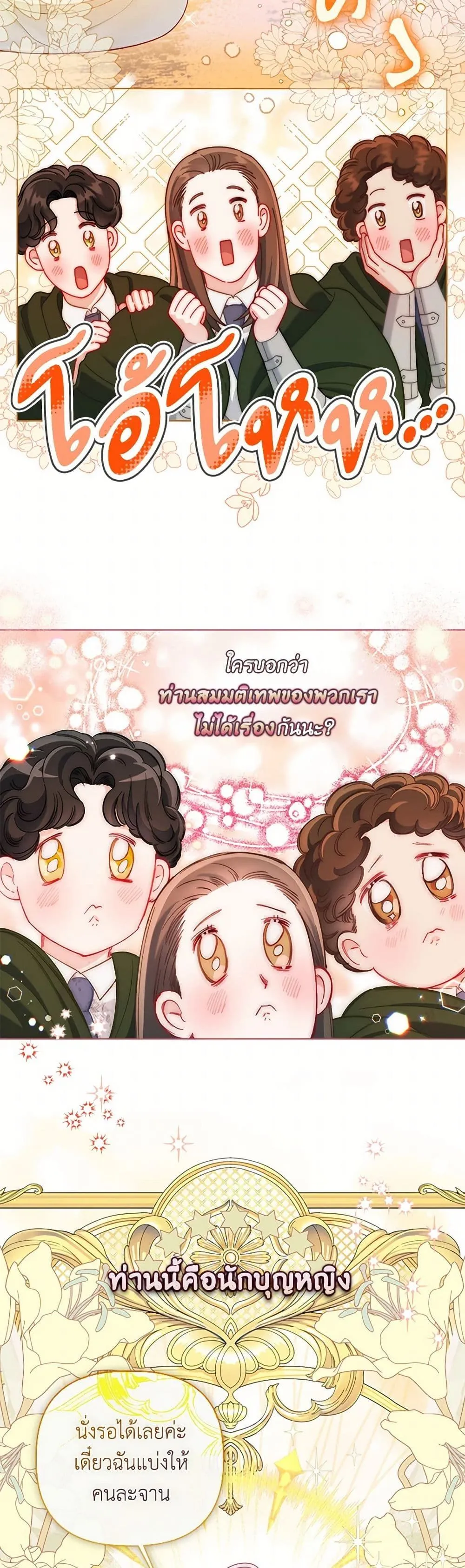 Manga-lc-com อ่านมังงะ อ่านการ์ตูน ออนไลน์ ฟรี The Perks of Being an S-Class Heroine ตอนที่ 1 2 3 4 5 6 7 8 9 10 11 12 13 14 ฟรี ไม่มีโฆษณา Manga-lc - อ่าน มังงะ อ่าน การ์ตูน ออนไลน์ อ่านมังงะ ฟรี