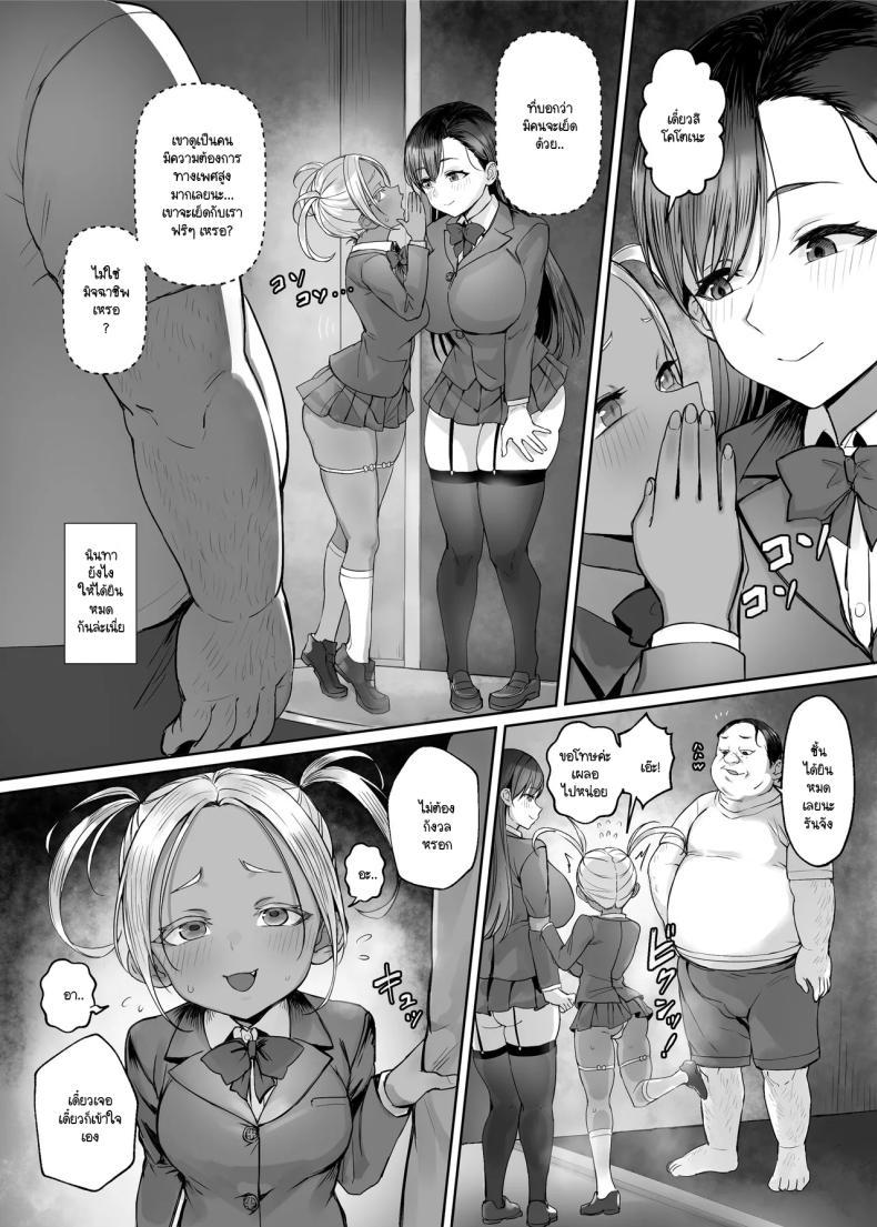 Doujin-Lc- อ่าน โดจิน มังฮวา เกาหลี ญี่ปุ่น จีน แปลไทย เมื่อความต้องการของผู้ชายหายไปจากโลก [Kuromogu Teikoku (Kurumogu)] sei rakuen～ sekai tyuu no otoko kara seiyoku ga ki e te ore dake ga ha-remu na ken ตอนที่ 1 2 3 4 5 6 7 8 9 10 11 12 13 14 ฟรี ไม่มีโฆษณา อ่าน โดจิน Manhwa เกาหลี ญี่ปุ่น จีน เรามีครบ คัดมาให้เน้นๆ โดจิน 18+ รับประกันความฟินโดย  Doujin Lc