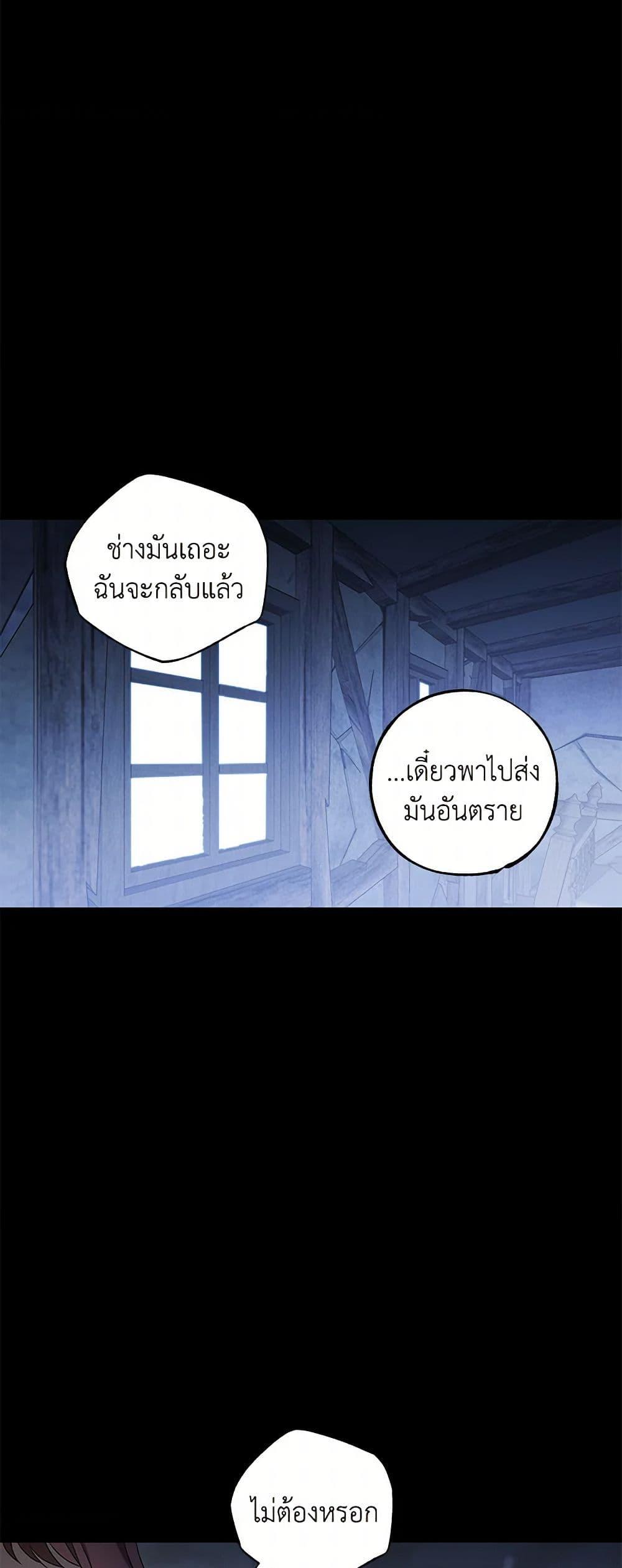 Manga-lc-com อ่านมังงะ อ่านการ์ตูน ออนไลน์ ฟรี The Bondservant ตอนที่ 1 2 3 4 5 6 7 8 9 10 11 12 13 14 ฟรี ไม่มีโฆษณา Manga-lc - อ่าน มังงะ อ่าน การ์ตูน ออนไลน์ อ่านมังงะ ฟรี