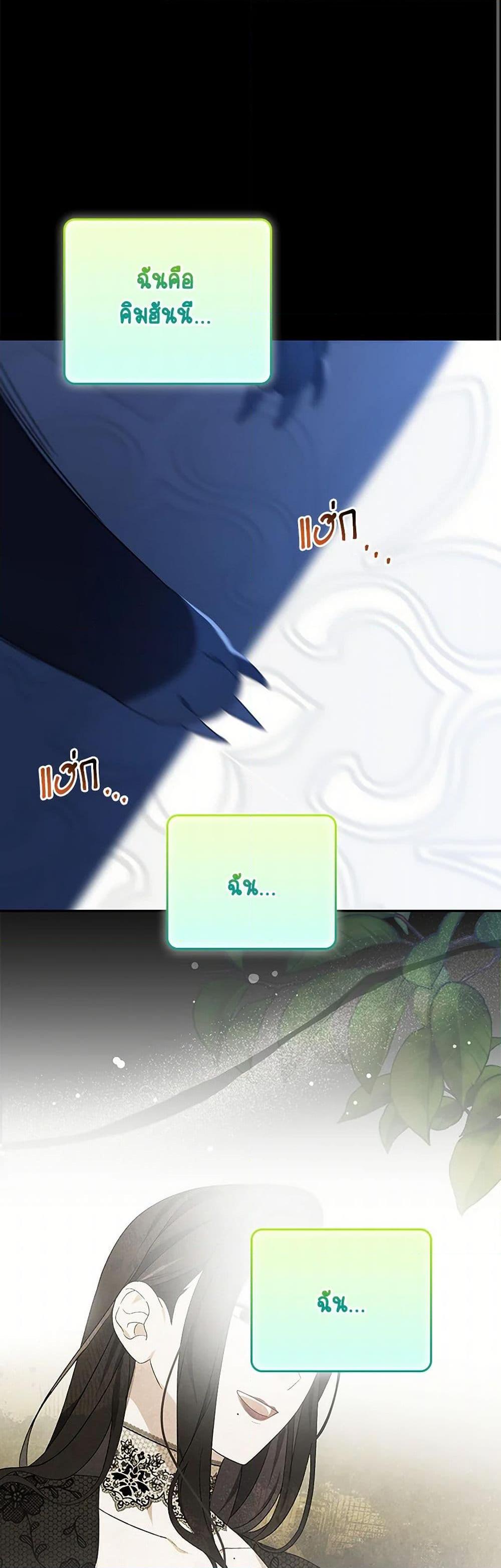 Manga-lc-com อ่านมังงะ อ่านการ์ตูน ออนไลน์ ฟรี I Was Just Having Fun With the Time Limit ตอนที่ 1 2 3 4 5 6 7 8 9 10 11 12 13 14 ฟรี ไม่มีโฆษณา Manga-lc - อ่าน มังงะ อ่าน การ์ตูน ออนไลน์ อ่านมังงะ ฟรี