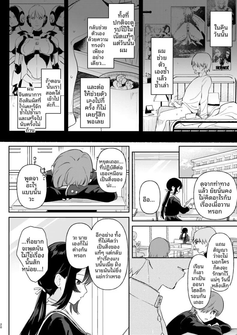 Doujin-Lc- อ่าน โดจิน มังฮวา เกาหลี ญี่ปุ่น จีน แปลไทย เหล่าสาวน้อยจักรกลร่างอวบอิ่ม บทอดา (Ushinomiya) ตอนที่ 1 2 3 4 5 6 7 8 9 10 11 12 13 14 ฟรี ไม่มีโฆษณา อ่าน โดจิน Manhwa เกาหลี ญี่ปุ่น จีน เรามีครบ คัดมาให้เน้นๆ โดจิน 18+ รับประกันความฟินโดย  Doujin Lc
