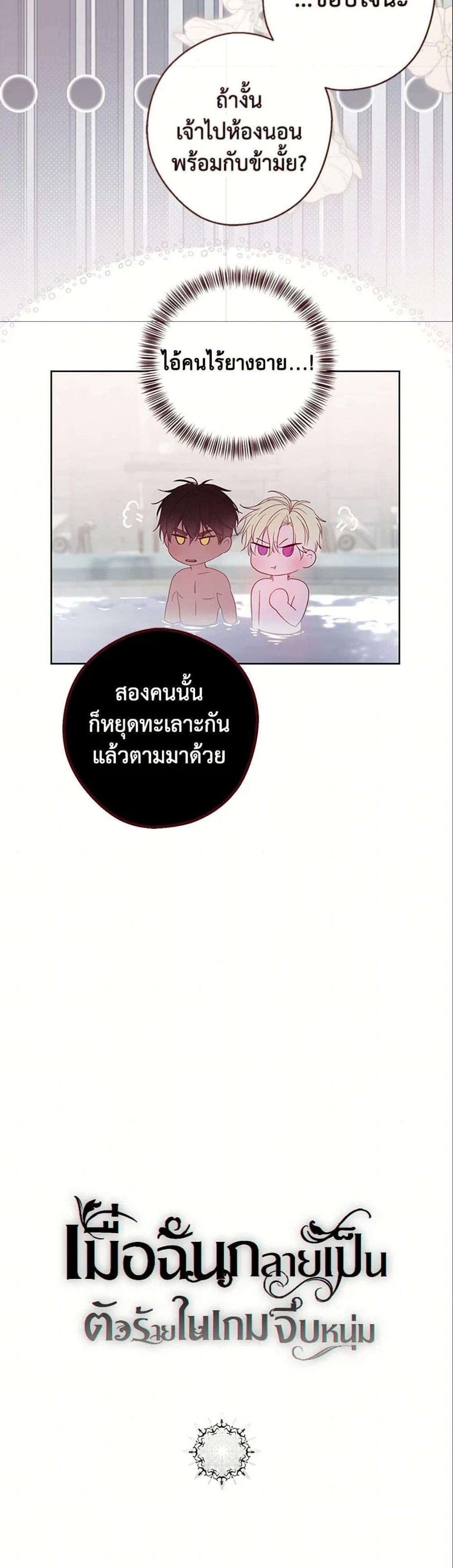 Manga-lc-com อ่านมังงะ อ่านการ์ตูน ออนไลน์ ฟรี I Fell into a Reverse Harem Game! ตอนที่ 1 2 3 4 5 6 7 8 9 10 11 12 13 14 ฟรี ไม่มีโฆษณา Manga-lc - อ่าน มังงะ อ่าน การ์ตูน ออนไลน์ อ่านมังงะ ฟรี