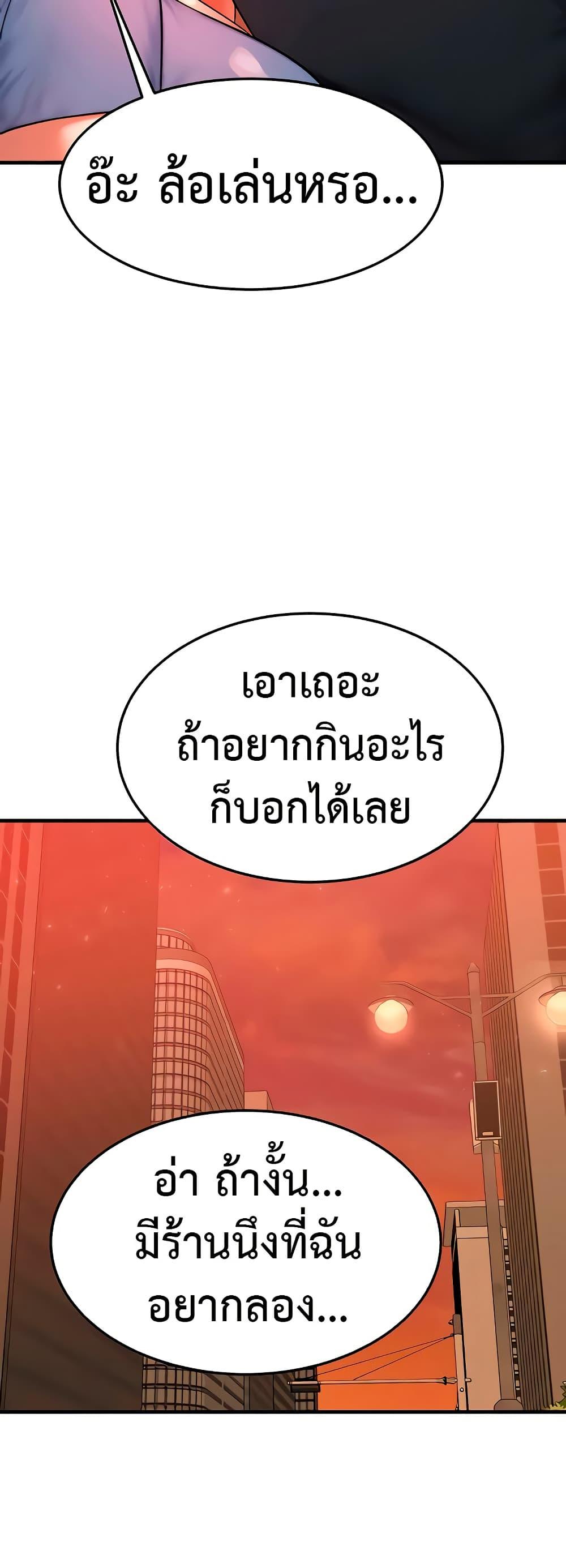 Doujin-Lc- อ่าน โดจิน มังฮวา เกาหลี ญี่ปุ่น จีน แปลไทย My Body Got Switched ตอนที่ 1 2 3 4 5 6 7 8 9 10 11 12 13 14 ฟรี ไม่มีโฆษณา อ่าน โดจิน Manhwa เกาหลี ญี่ปุ่น จีน เรามีครบ คัดมาให้เน้นๆ โดจิน 18+ รับประกันความฟินโดย  Doujin Lc