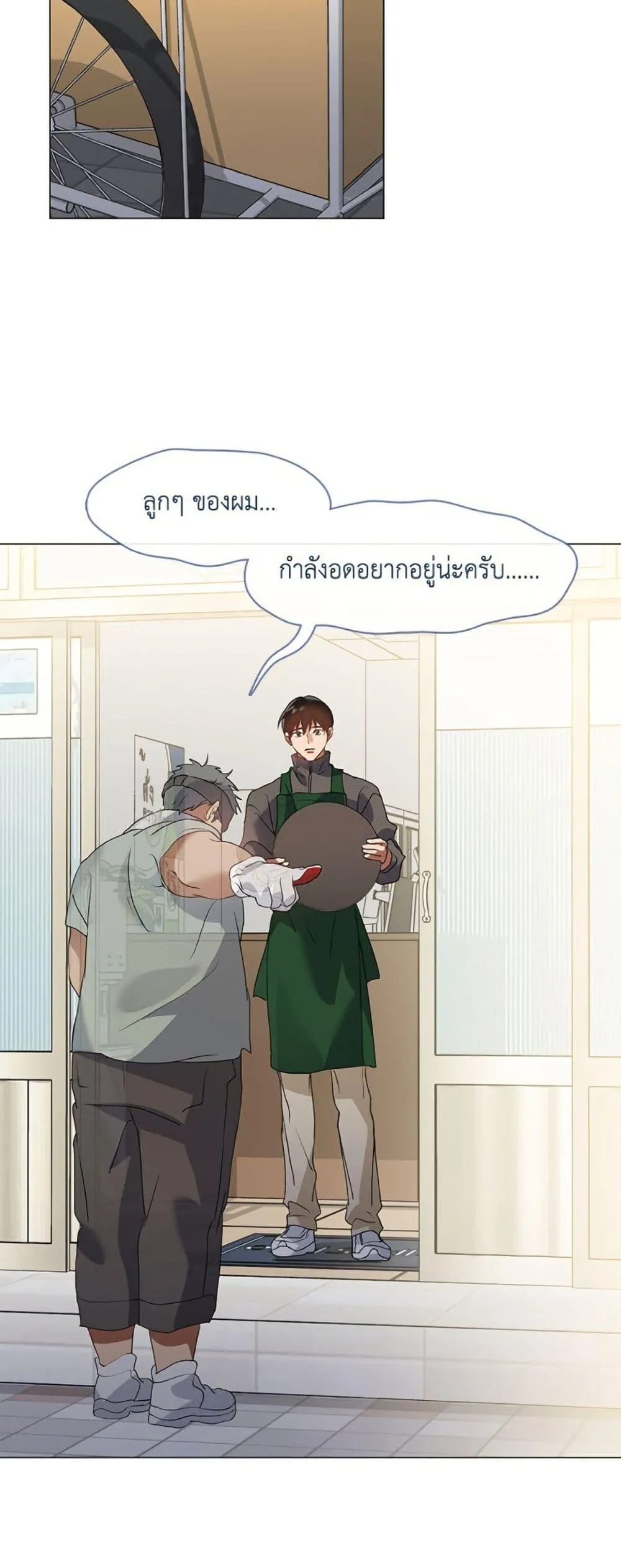 Afterlife Diner ร_านอาหารหล_งความตาย ตอนที่ ตอนที่ 85 รูปที่ 49