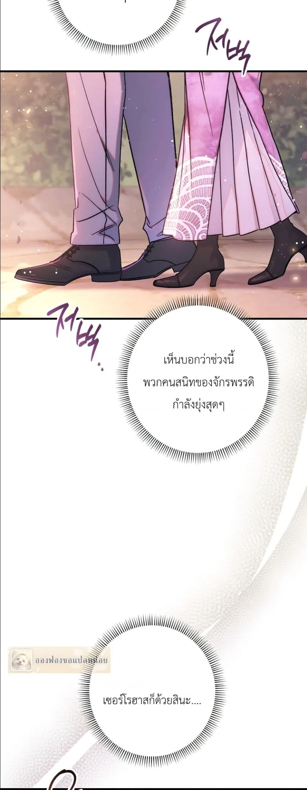 Manga-lc-com อ่านมังงะ อ่านการ์ตูน ออนไลน์ ฟรี Dating the Emperor in Secret, but I Don’t Know About It ตอนที่ 1 2 3 4 5 6 7 8 9 10 11 12 13 14 ฟรี ไม่มีโฆษณา Manga-lc - อ่าน มังงะ อ่าน การ์ตูน ออนไลน์ อ่านมังงะ ฟรี