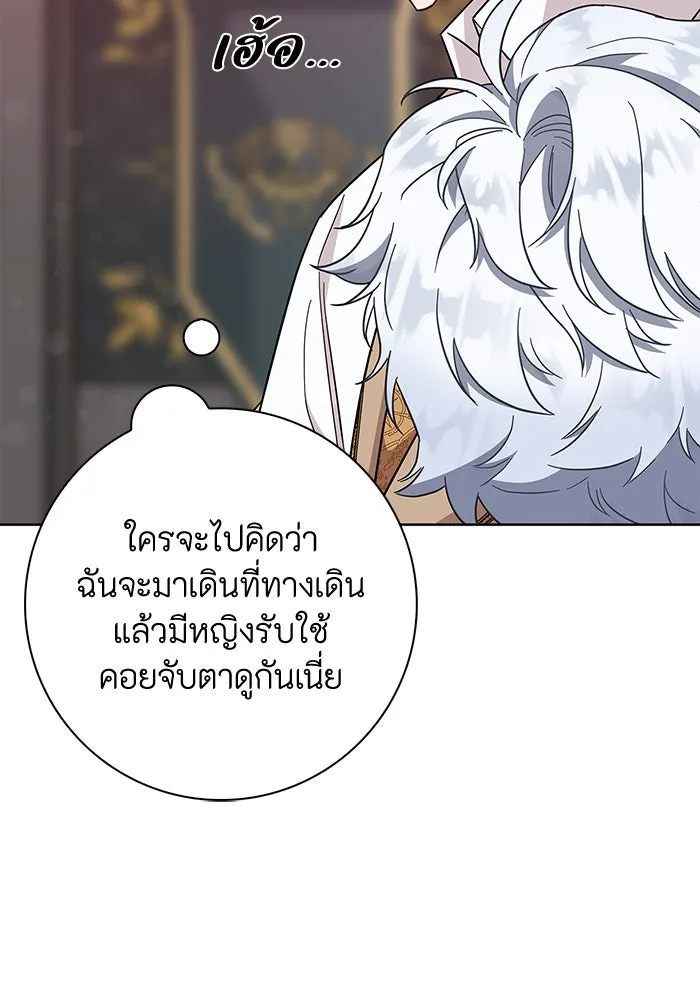 ฉันกลายเป็นแม่พระเอกนิยายจอมเสเพล ตอนที่ 20 รูปที่ 41