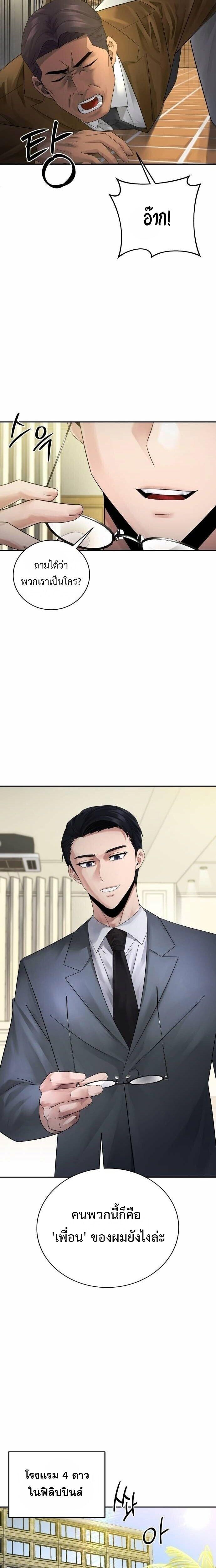 Manga-lc-com อ่านมังงะ อ่านการ์ตูน ออนไลน์ ฟรี The Reincarnated Cop Who Strikes With Wealth ตอนที่ 1 2 3 4 5 6 7 8 9 10 11 12 13 14 ฟรี ไม่มีโฆษณา Manga-lc - อ่าน มังงะ อ่าน การ์ตูน ออนไลน์ อ่านมังงะ ฟรี