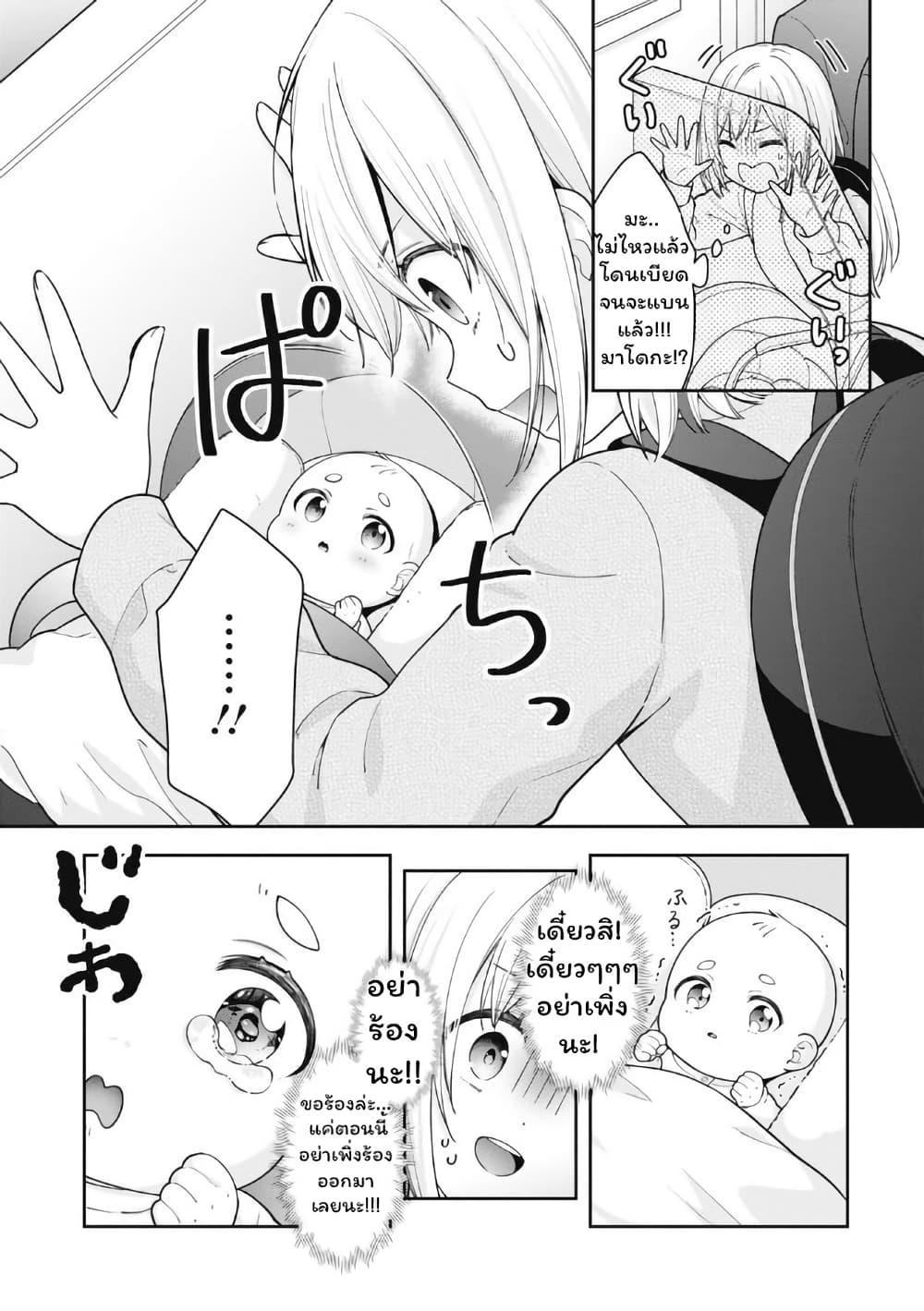 Manga-lc-com อ่านมังงะ อ่านการ์ตูน ออนไลน์ ฟรี Gokumama ~The Story of a Yakuza Who Became a Mom~ ตอนที่ 1 2 3 4 5 6 7 8 9 10 11 12 13 14 ฟรี ไม่มีโฆษณา Manga-lc - อ่าน มังงะ อ่าน การ์ตูน ออนไลน์ อ่านมังงะ ฟรี