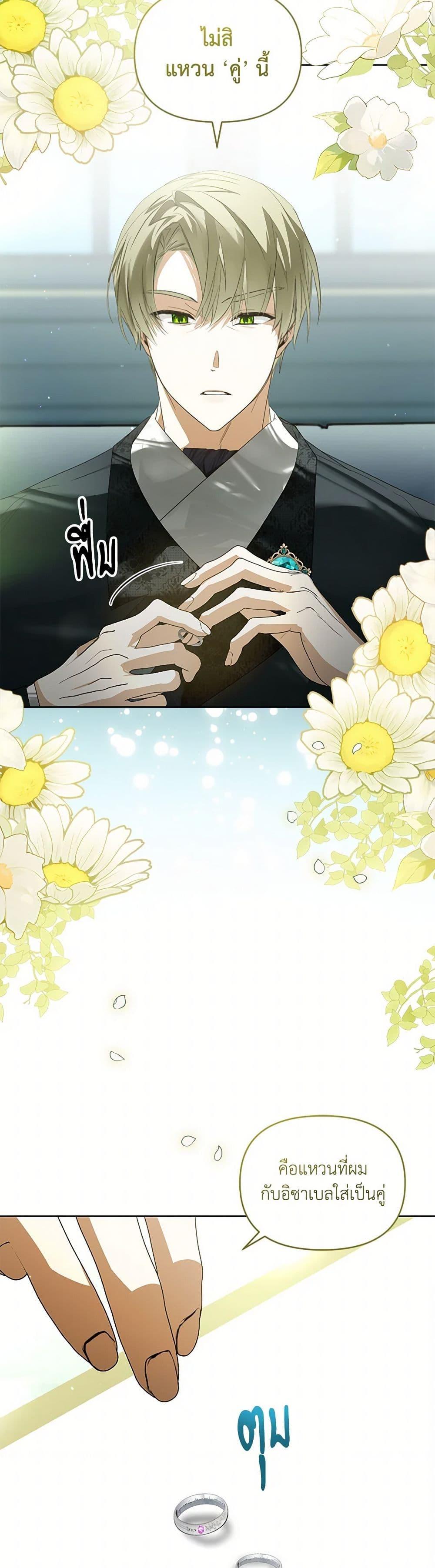 Manga-lc-com อ่านมังงะ อ่านการ์ตูน ออนไลน์ ฟรี Falling Into the Arms of a Mad Villain ตอนที่ 1 2 3 4 5 6 7 8 9 10 11 12 13 14 ฟรี ไม่มีโฆษณา Manga-lc - อ่าน มังงะ อ่าน การ์ตูน ออนไลน์ อ่านมังงะ ฟรี