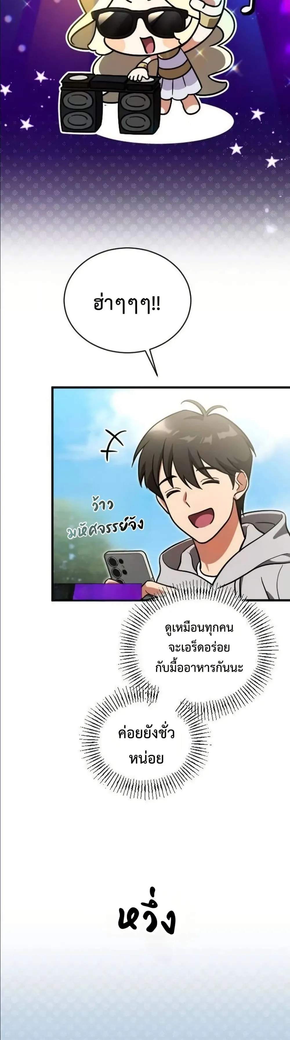 Manga-lc-com อ่านมังงะ อ่านการ์ตูน ออนไลน์ ฟรี I Offered Kimchi Ramen to the Gods ตอนที่ 1 2 3 4 5 6 7 8 9 10 11 12 13 14 ฟรี ไม่มีโฆษณา Manga-lc - อ่าน มังงะ อ่าน การ์ตูน ออนไลน์ อ่านมังงะ ฟรี