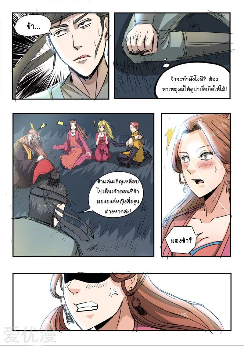 Manga-lc-com อ่านมังงะ อ่านการ์ตูน ออนไลน์ ฟรี Martial Master ตอนที่ 1 2 3 4 5 6 7 8 9 10 11 12 13 14 ฟรี ไม่มีโฆษณา Manga-lc - อ่าน มังงะ อ่าน การ์ตูน ออนไลน์ อ่านมังงะ ฟรี