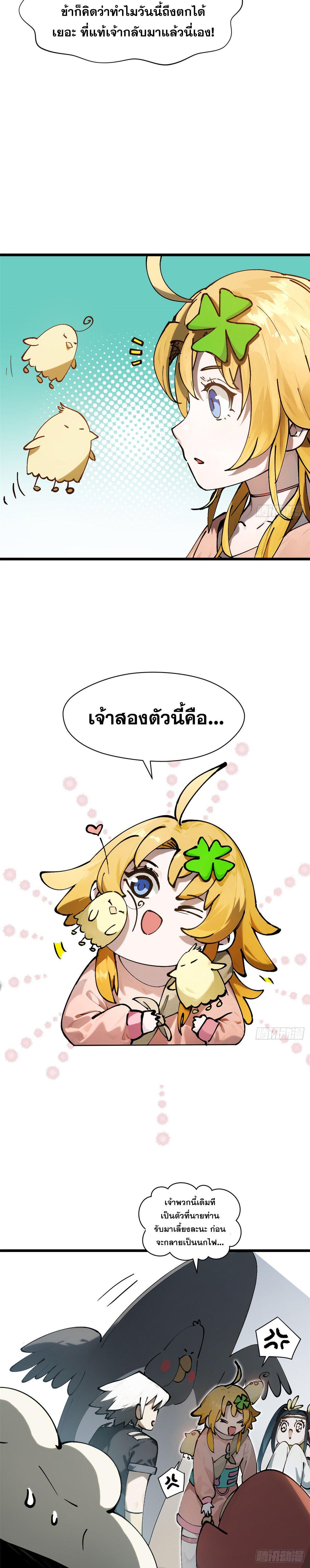 Manga-lc-com อ่านมังงะ อ่านการ์ตูน ออนไลน์ ฟรี Top Tier Providence ตอนที่ 1 2 3 4 5 6 7 8 9 10 11 12 13 14 ฟรี ไม่มีโฆษณา Manga-lc - อ่าน มังงะ อ่าน การ์ตูน ออนไลน์ อ่านมังงะ ฟรี