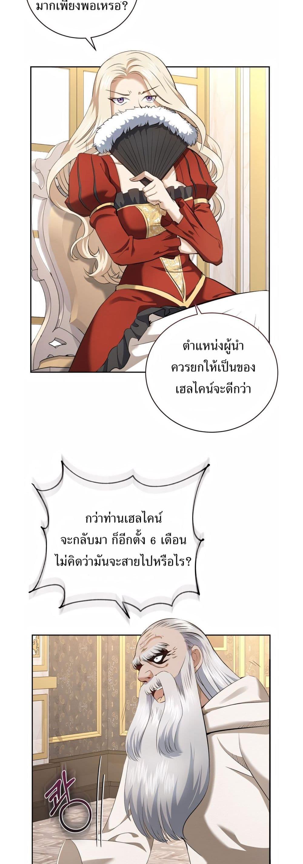 Manga-lc-com อ่านมังงะ อ่านการ์ตูน ออนไลน์ ฟรี Kill the Emperor ตอนที่ 1 2 3 4 5 6 7 8 9 10 11 12 13 14 ฟรี ไม่มีโฆษณา Manga-lc - อ่าน มังงะ อ่าน การ์ตูน ออนไลน์ อ่านมังงะ ฟรี
