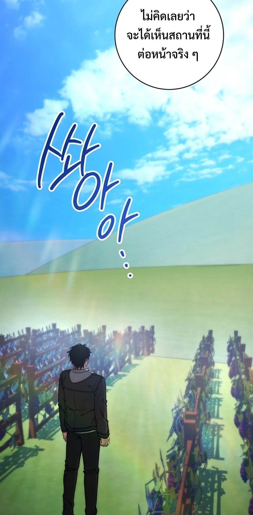 Return of the Sword God-Rank Civil Servant ตอนที่ ตอนที่ 43 รูปที่ 40