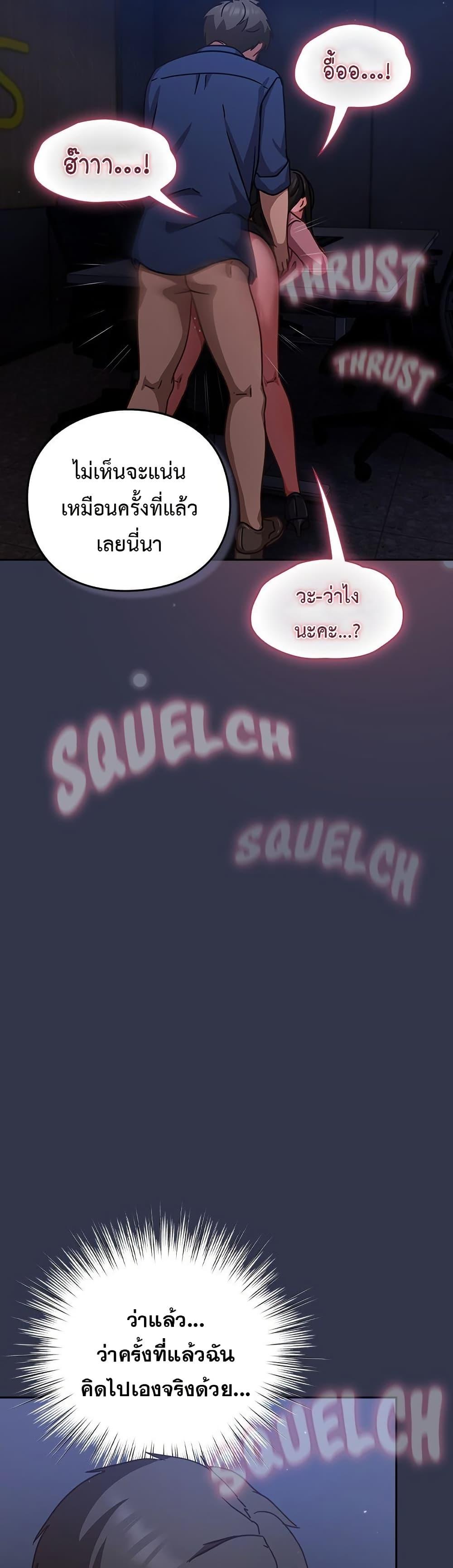 Doujin-Lc- อ่าน โดจิน มังฮวา เกาหลี ญี่ปุ่น จีน แปลไทย Let’s Play Hooky ตอนที่ 1 2 3 4 5 6 7 8 9 10 11 12 13 14 ฟรี ไม่มีโฆษณา อ่าน โดจิน Manhwa เกาหลี ญี่ปุ่น จีน เรามีครบ คัดมาให้เน้นๆ โดจิน 18+ รับประกันความฟินโดย  Doujin Lc