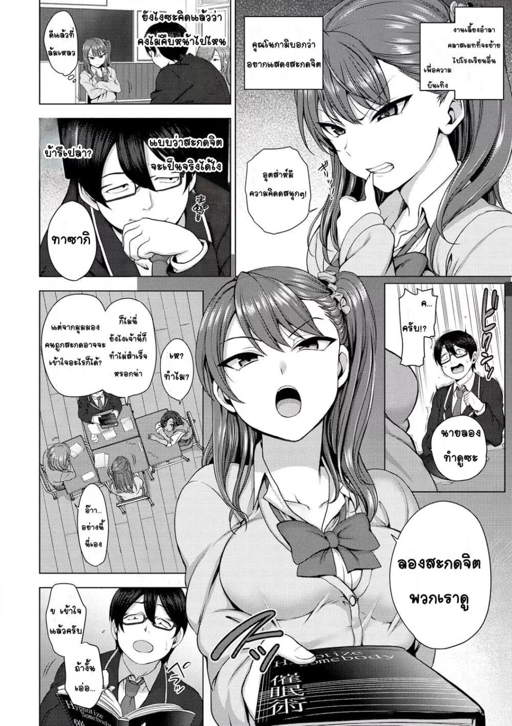Doujin-Lc- อ่าน โดจิน มังฮวา เกาหลี ญี่ปุ่น จีน แปลไทย Ijirare รังแก ตอนที่ 1 2 3 4 5 6 7 8 9 10 11 12 13 14 ฟรี ไม่มีโฆษณา อ่าน โดจิน Manhwa เกาหลี ญี่ปุ่น จีน เรามีครบ คัดมาให้เน้นๆ โดจิน 18+ รับประกันความฟินโดย  Doujin Lc