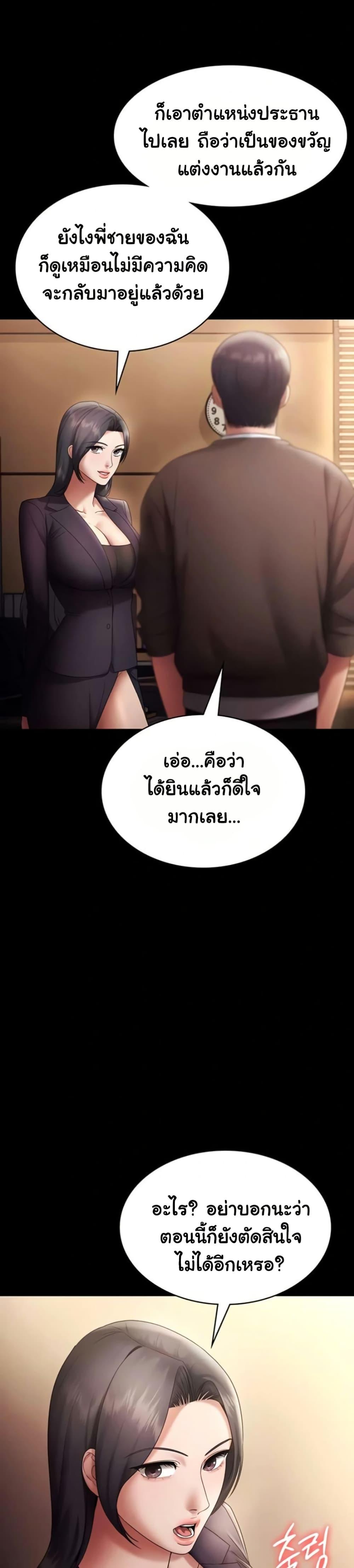 Doujin-Lc- อ่าน โดจิน มังฮวา เกาหลี ญี่ปุ่น จีน แปลไทย The Chairman’s Wife ตอนที่ 1 2 3 4 5 6 7 8 9 10 11 12 13 14 ฟรี ไม่มีโฆษณา อ่าน โดจิน Manhwa เกาหลี ญี่ปุ่น จีน เรามีครบ คัดมาให้เน้นๆ โดจิน 18+ รับประกันความฟินโดย  Doujin Lc