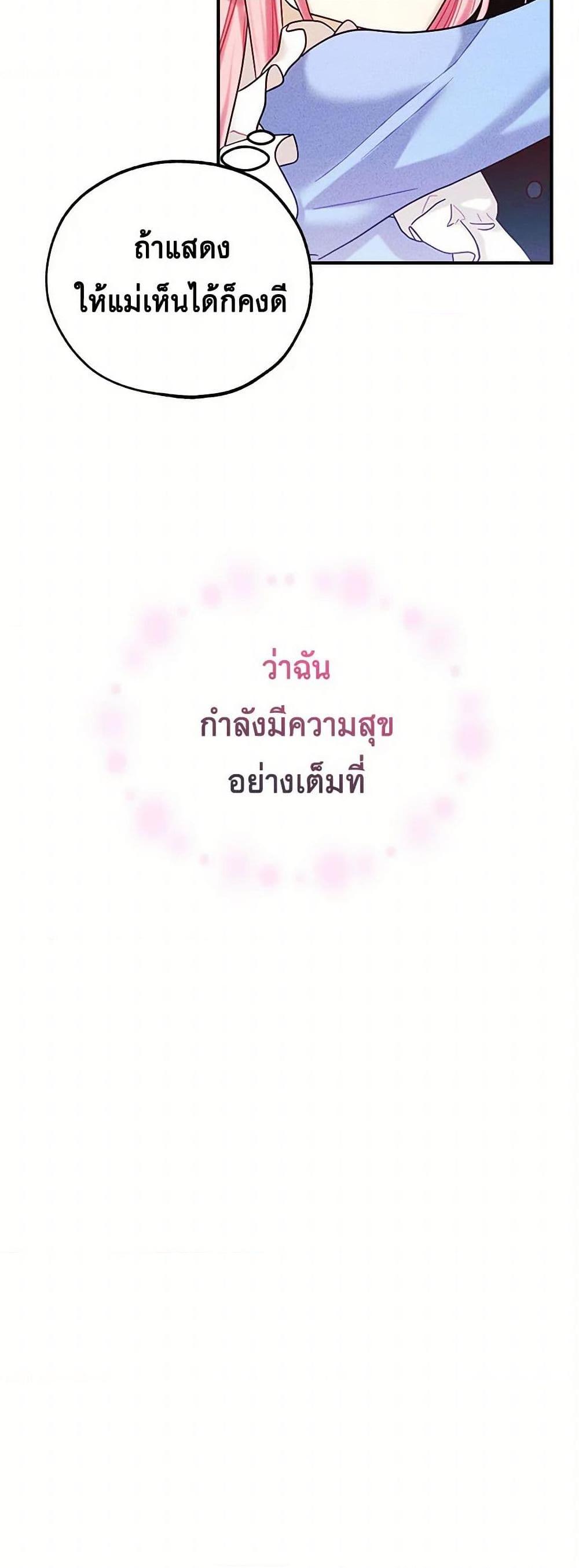 Manga-lc-com อ่านมังงะ อ่านการ์ตูน ออนไลน์ ฟรี The Princess’s Doll Shop ตอนที่ 1 2 3 4 5 6 7 8 9 10 11 12 13 14 ฟรี ไม่มีโฆษณา Manga-lc - อ่าน มังงะ อ่าน การ์ตูน ออนไลน์ อ่านมังงะ ฟรี