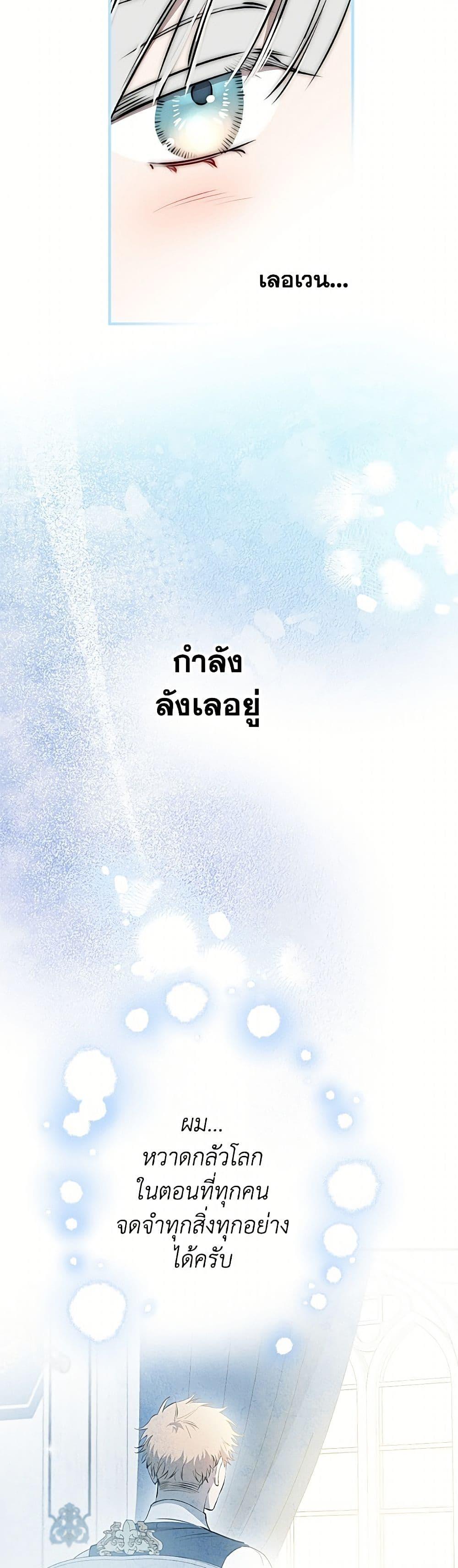 Manga-lc-com อ่านมังงะ อ่านการ์ตูน ออนไลน์ ฟรี The Strongest Characters in the World are Obsessed With Me ตอนที่ 1 2 3 4 5 6 7 8 9 10 11 12 13 14 ฟรี ไม่มีโฆษณา Manga-lc - อ่าน มังงะ อ่าน การ์ตูน ออนไลน์ อ่านมังงะ ฟรี