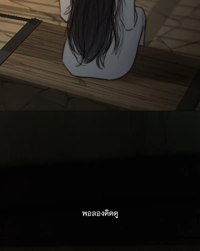 เซเรน่า ตอนที่ 114 รูปที่ 74