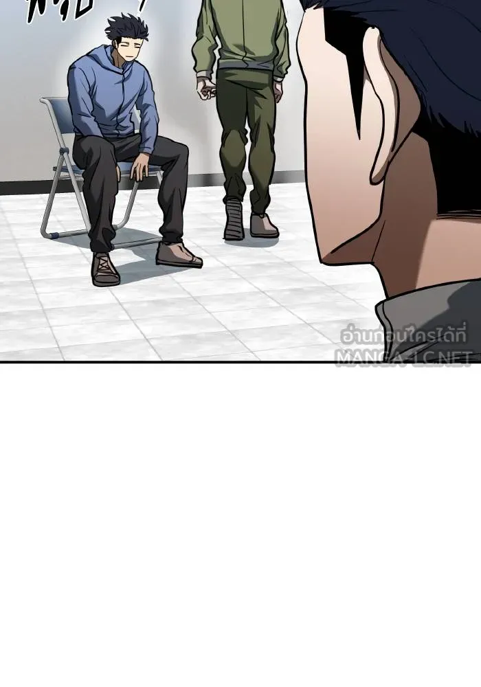 ราชาแห่งอ็อกทากอน ตอนที่ 43 รูปที่ 36