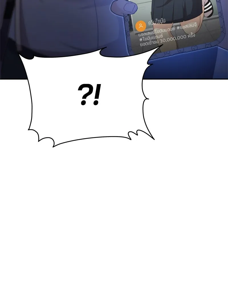 จ้า แม่คนสวย ตอนที่ 1 รูปที่ 227