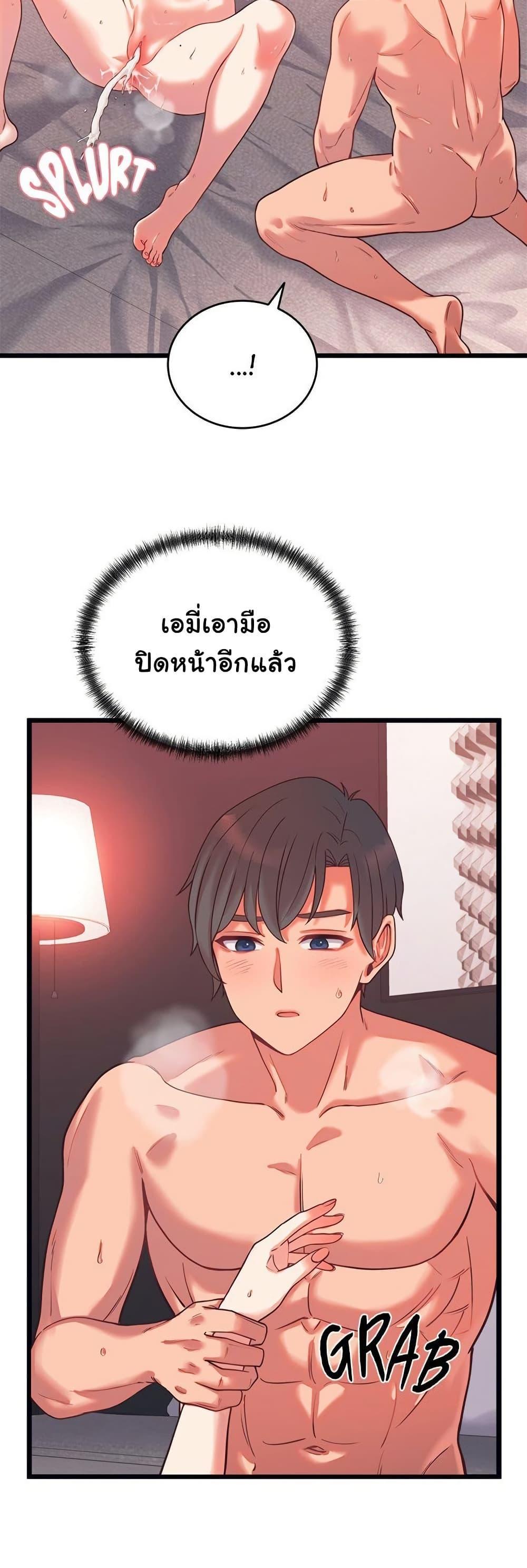 Doujin-Lc- อ่าน โดจิน มังฮวา เกาหลี ญี่ปุ่น จีน แปลไทย From Pauper to Prince ตอนที่ 1 2 3 4 5 6 7 8 9 10 11 12 13 14 ฟรี ไม่มีโฆษณา อ่าน โดจิน Manhwa เกาหลี ญี่ปุ่น จีน เรามีครบ คัดมาให้เน้นๆ โดจิน 18+ รับประกันความฟินโดย  Doujin Lc