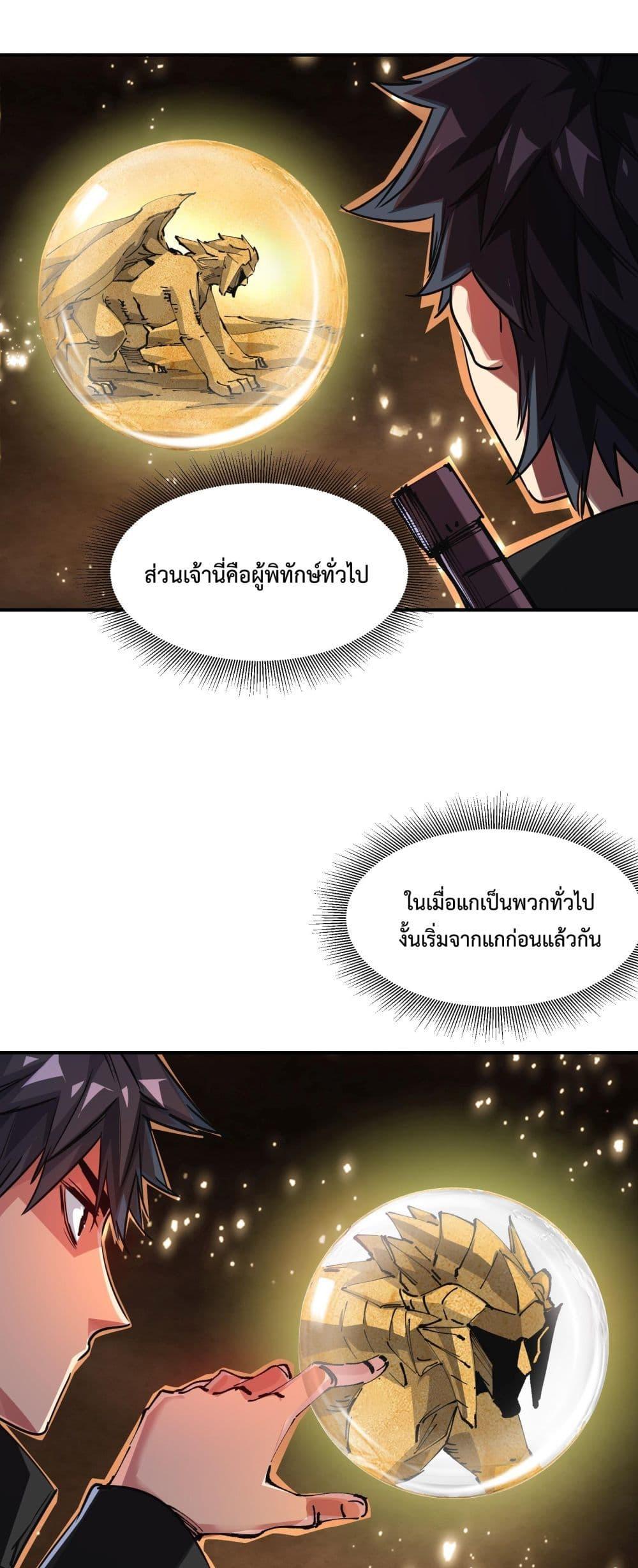 Manga-lc-com อ่านมังงะ อ่านการ์ตูน ออนไลน์ ฟรี The Evolution ตอนที่ 1 2 3 4 5 6 7 8 9 10 11 12 13 14 ฟรี ไม่มีโฆษณา Manga-lc - อ่าน มังงะ อ่าน การ์ตูน ออนไลน์ อ่านมังงะ ฟรี