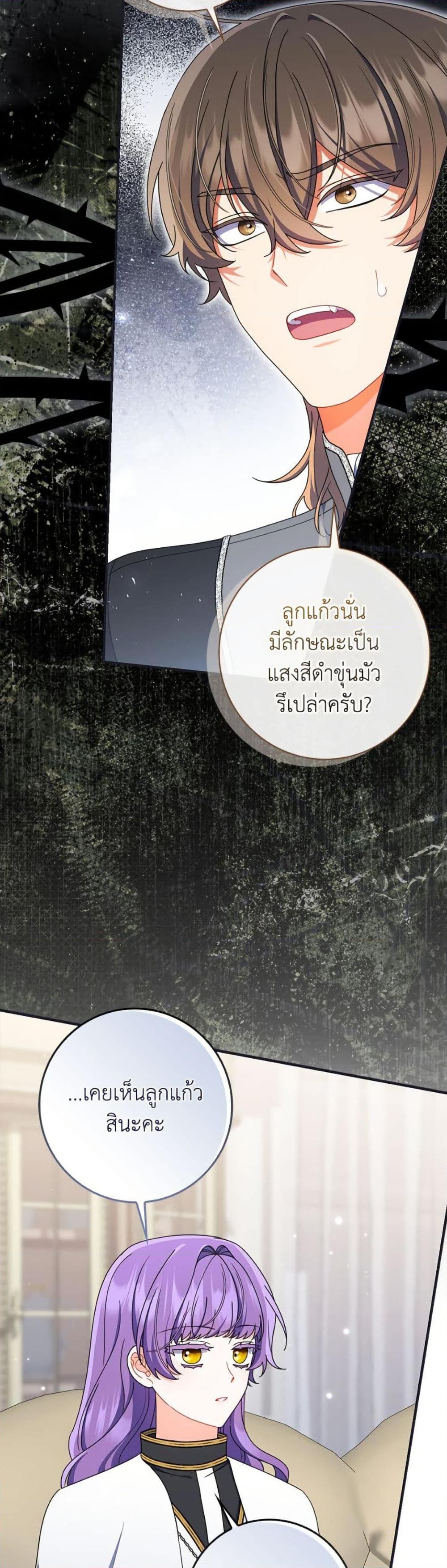 Manga-lc-com อ่านมังงะ อ่านการ์ตูน ออนไลน์ ฟรี I Listened to My Husband and Brought In a Lover ตอนที่ 1 2 3 4 5 6 7 8 9 10 11 12 13 14 ฟรี ไม่มีโฆษณา Manga-lc - อ่าน มังงะ อ่าน การ์ตูน ออนไลน์ อ่านมังงะ ฟรี