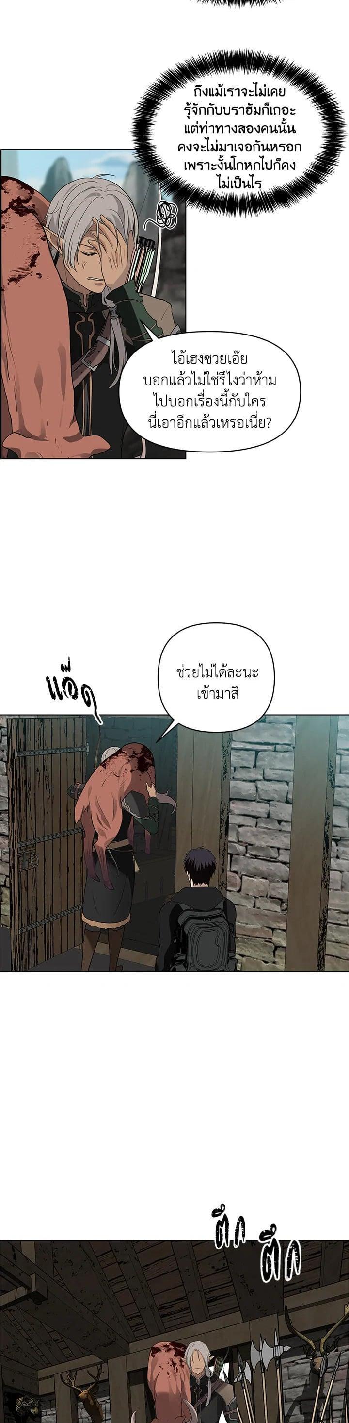 Manga-lc-com อ่านมังงะ อ่านการ์ตูน ออนไลน์ ฟรี Second Life Ranker ตอนที่ 1 2 3 4 5 6 7 8 9 10 11 12 13 14 ฟรี ไม่มีโฆษณา Manga-lc - อ่าน มังงะ อ่าน การ์ตูน ออนไลน์ อ่านมังงะ ฟรี