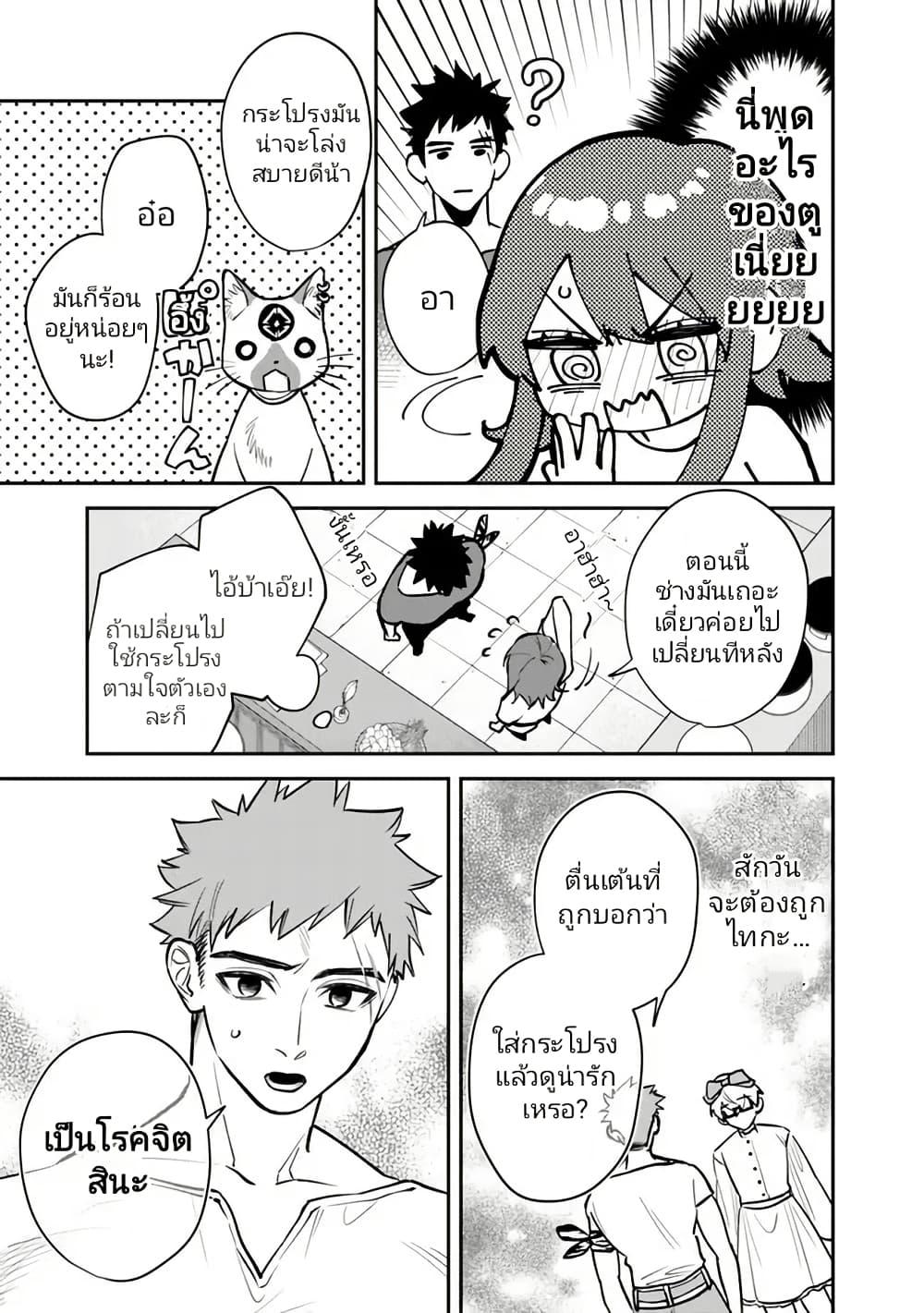 Manga-lc-com อ่านมังงะ อ่านการ์ตูน ออนไลน์ ฟรี Danshi Koukousei wa Isekai de JK ni Natta ตอนที่ 1 2 3 4 5 6 7 8 9 10 11 12 13 14 ฟรี ไม่มีโฆษณา Manga-lc - อ่าน มังงะ อ่าน การ์ตูน ออนไลน์ อ่านมังงะ ฟรี