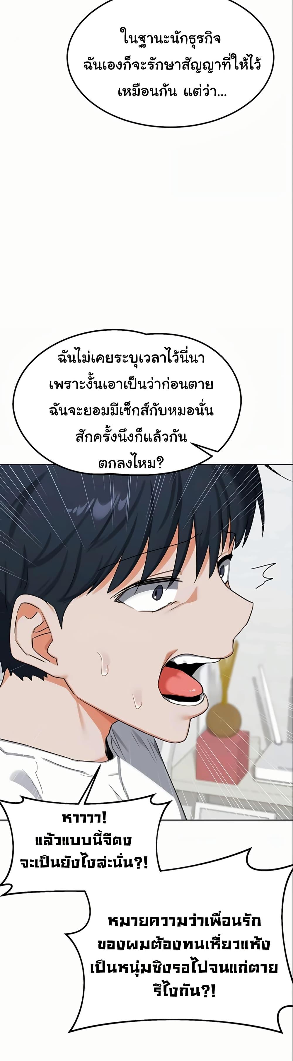 Doujin-Lc- อ่าน โดจิน มังฮวา เกาหลี ญี่ปุ่น จีน แปลไทย MILF Exchange Plan ตอนที่ 1 2 3 4 5 6 7 8 9 10 11 12 13 14 ฟรี ไม่มีโฆษณา อ่าน โดจิน Manhwa เกาหลี ญี่ปุ่น จีน เรามีครบ คัดมาให้เน้นๆ โดจิน 18+ รับประกันความฟินโดย  Doujin Lc