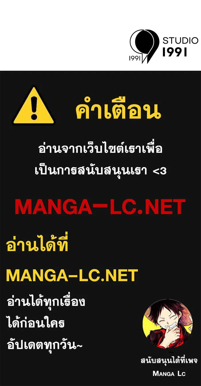 Double Click ตอนที่ 3 รูปที่ 163