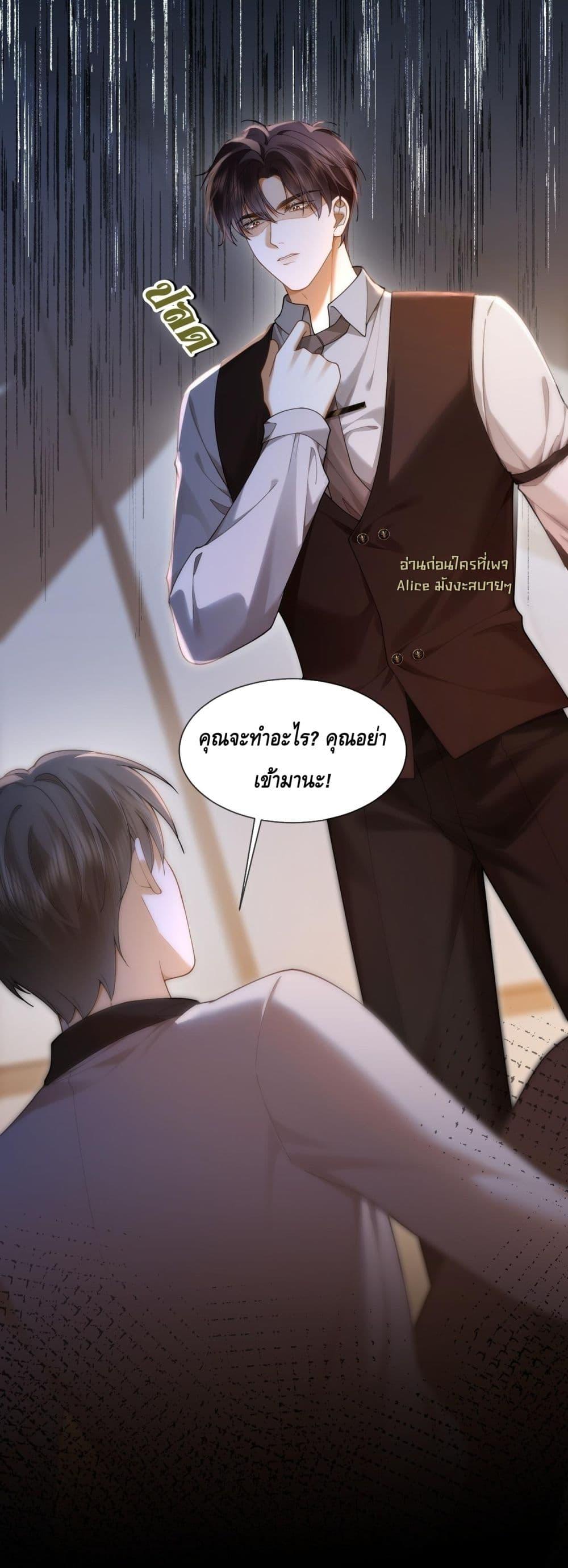Manga-lc-com อ่านมังงะ อ่านการ์ตูน ออนไลน์ ฟรี Seduceher–กั ตอนที่ 1 2 3 4 5 6 7 8 9 10 11 12 13 14 ฟรี ไม่มีโฆษณา Manga-lc - อ่าน มังงะ อ่าน การ์ตูน ออนไลน์ อ่านมังงะ ฟรี